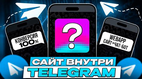 Поиск и загрузка приложения Телеграм для ребенка на App Store