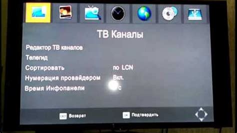 Покупка и подключение тюнера