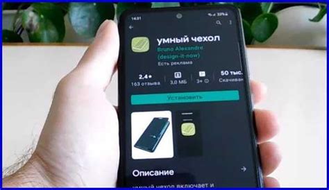 Полезные советы при открытии чехла для пропуска