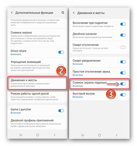 Полезный совет: как сохранить скриншот на Samsung A10