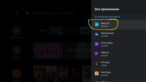 Полное удаление приложения Android Auto