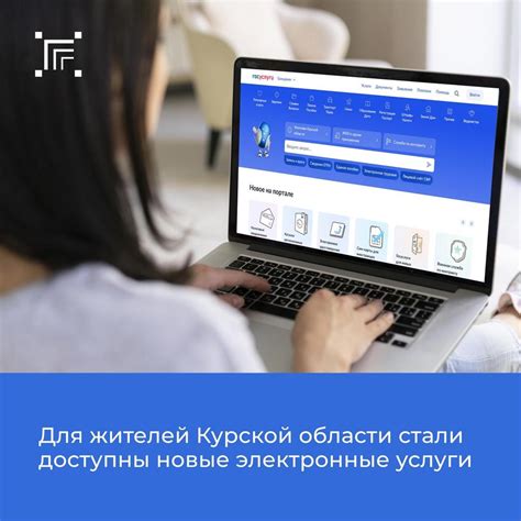 Получение информации о PLL