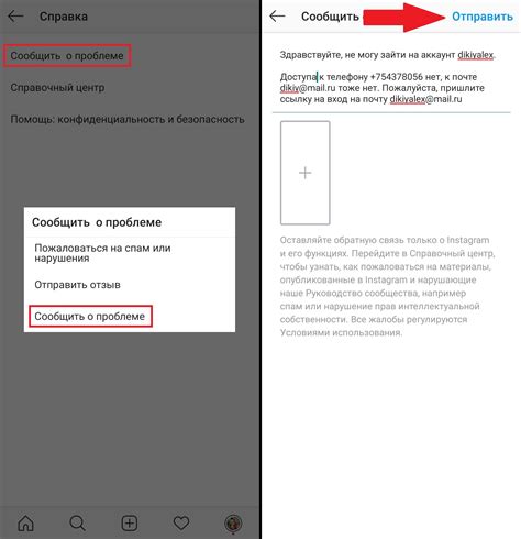 Получение специального доступа к функции кликабельного телефона