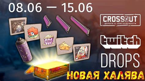 Получить твич id без запросов к API
