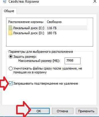 Понимание процесса удаления файла
