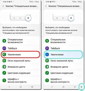 Почему кнопка "Специальные возможности" может мешать