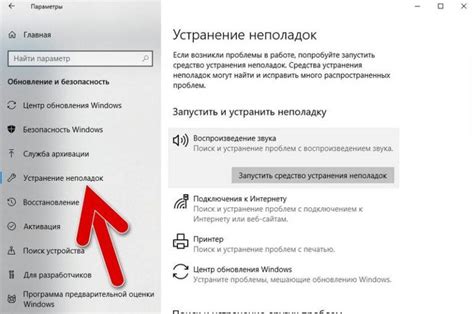 Почему может потребоваться сброс настроек