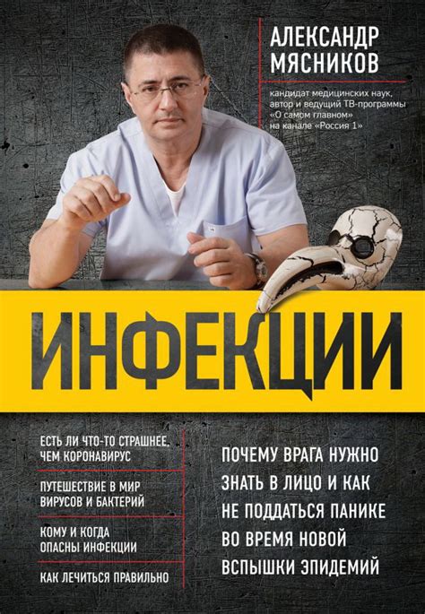 Почему нужно знать IP игры