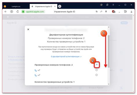Почему нужно сохранять данные в айклауд