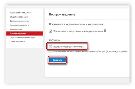 Почему отключение кнопки субтитров в Яндексе важно для пользователей