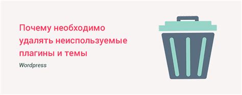Почему стоит удалять неиспользуемые сэмплы