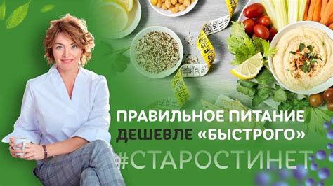 Правильное питание для быстрого избавления от животных складок