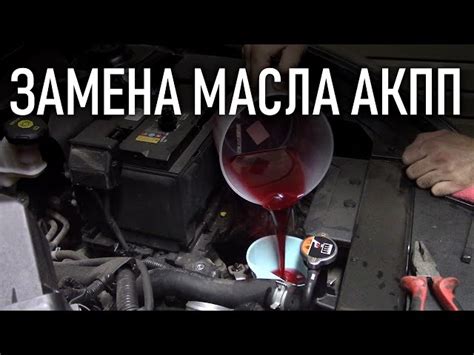 Правильные показатели уровня масла в акпп Хендай Гетц 1.4