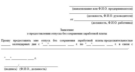 Практические примеры сохранения без истории