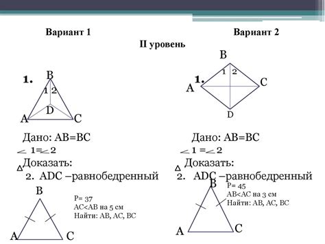 Практическое применение знания о диагонали равнобедренного треугольника