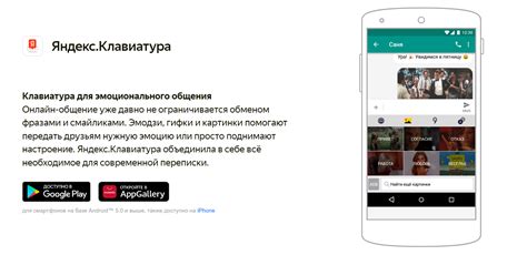 Преимущества изменения клавиатуры в Яндекс.Алисе