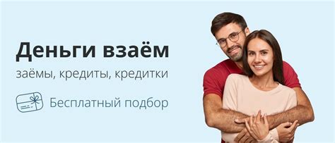 Преимущества использования бесплатного шаблона для расписания автобусов