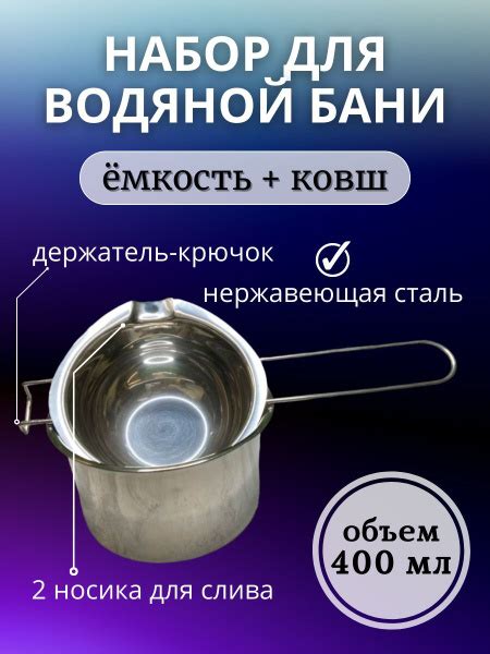 Преимущества использования воска с повышенной температурой плавления