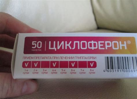 Преимущества использования йода для удаления шипицы перед другими средствами
