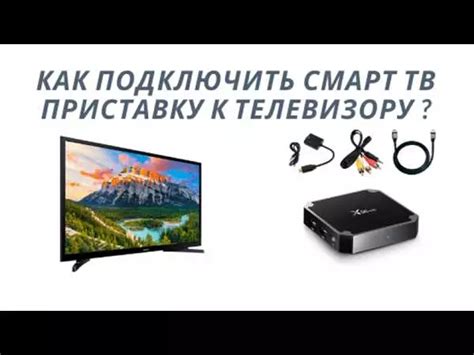 Преимущества использования приставки