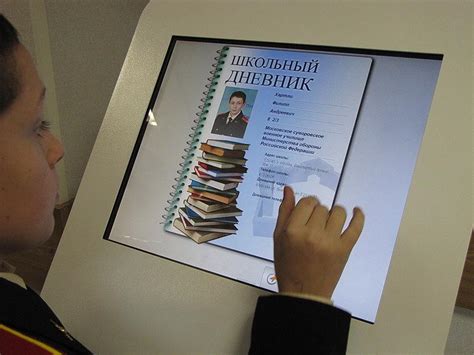 Преимущества электронного журнала перед бумажным