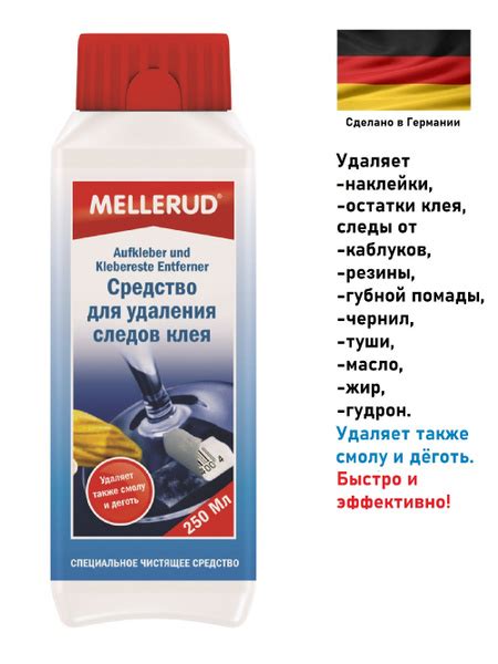 Применение ацетона для удаления следов клея