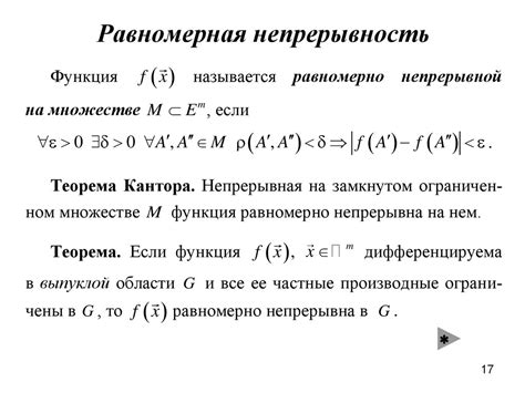 Применение числа п в вычислениях