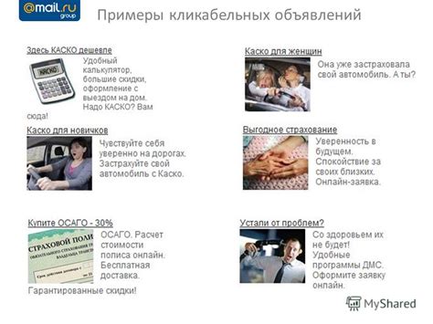 Примеры кликабельных телефонов в ВКонтакте