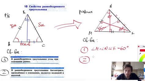 Пример решения задачи нахождения диагонали равнобедренного треугольника