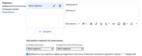 Присоединение через ссылку в электронной почте