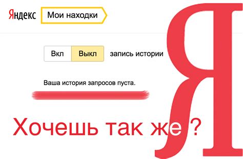 Причины для поиска аккаунтов в Яндексе