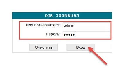 Причины изменения старого пароля