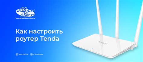 Причины перезагрузки роутера Tenda