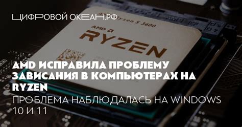 Проблема зависания файла в Maple
