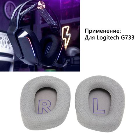 Проблема с наушниками Logitech G733