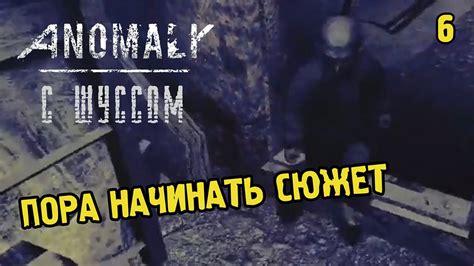 Проблема с размытием в S.T.A.L.K.E.R. Anomaly