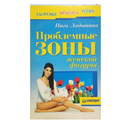 Проблемные зоны для бликов