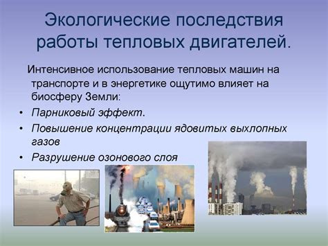 Проблемы, возникающие из-за загроможденного календаря