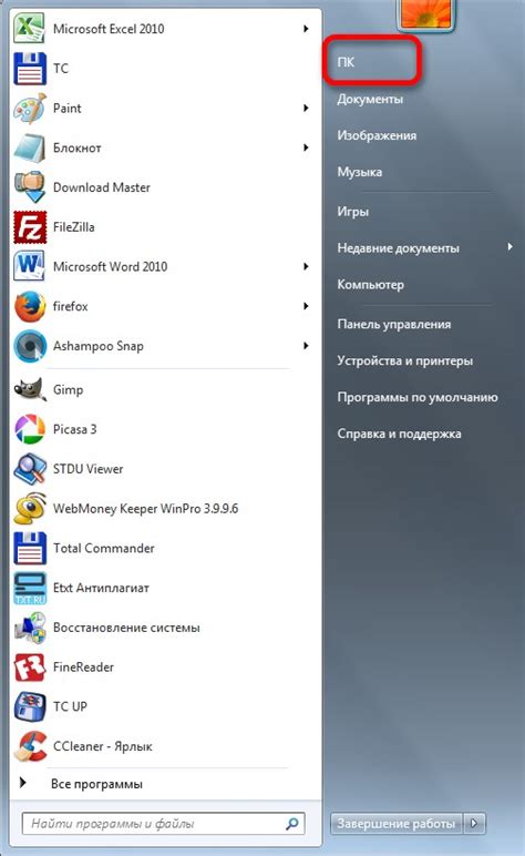 Проблемы, возникающие при копировании