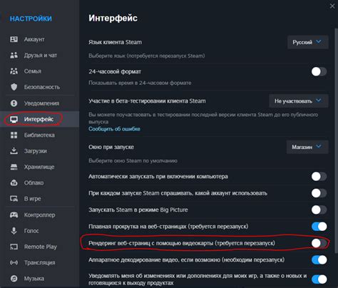 Проблемы с новым интерфейсом