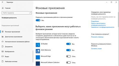 Проблемы с работой приложения