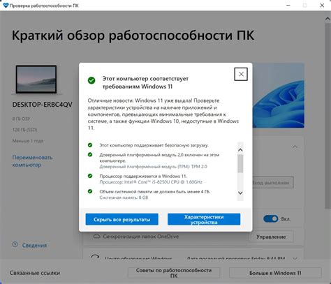 Проверка версии Шерхан с помощью оригинальных устройств