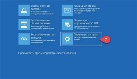 Проверка версии через настройки системы