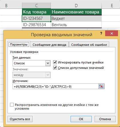 Проверка наличия функции "Убрать поля"