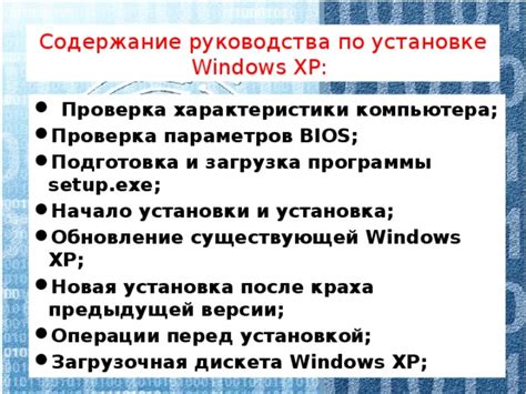 Проверка обновлений и установка предыдущей версии