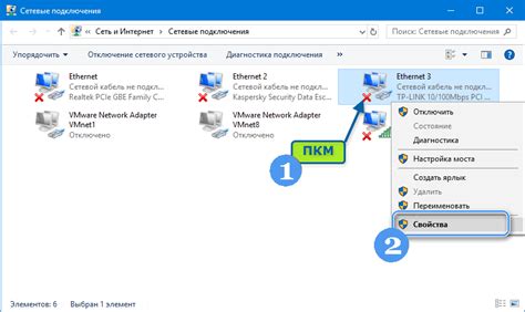 Проверка подключения и настройки