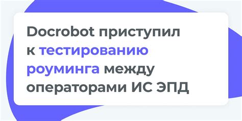 Проверьте наличие роуминга