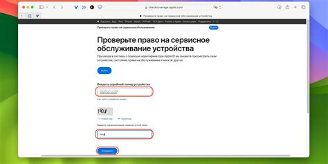 Проверьте серийный номер на специализированных форумах и сообществах