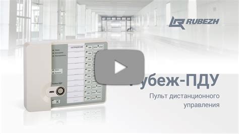 Программирование времени через пульт дистанционного управления