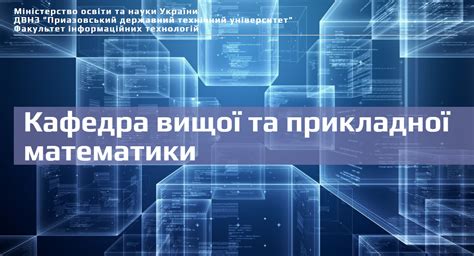 Программирование интерактивных элементов
